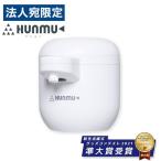 『売切れ御免』自動消毒器ヘッド HUNMU (フンムー) オートディスペンサー ミストタイプ 付け替える消毒器 自動 消毒器 噴霧器 自動噴霧 手指消毒