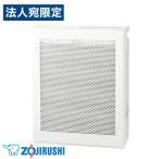 象印マホービン 空気�