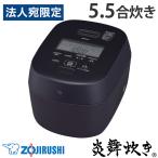 『取寄品』炊飯器 象印 炎舞炊き 圧力IH炊飯ジャー 5.5合 スレートブラック NW-NB10-BZ 5.5合炊き 我が家炊き 40時間極め保温