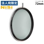 『代引不可』NiSi 円形フィルター SWIFT TRUE COLOR CPL 72mm ニシ スイフト PL 偏光 フ