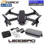 ドローン 100g未満 免許不要 4K/2Kカメラ付き 初心者 子供向け ジーフォース レジェーロ(Leggero)ブラック スマホ操作可『法人宛のみ送料無料(一部地域除く)』