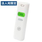 [ алкоголь проверка обязательство . соответствует товар ] алкоголь контрольно-измерительный прибор на батарейках HDL-AC-B1 алкоголь сенсор детектор измерительный прибор концентрация итого . sake HIRO