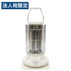 レトロ調電気ストーブ ホワイト HDL-4249 電気ストーブ ヒーター 遠赤外線 小型 軽量 コンパクト レトロ HIRO『法人宛のみ送料無料(一部地域除く)』