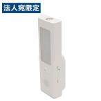 フットライト コンセント式センサーライト 足元灯 人感センサー 停電時自動点灯 懐中電灯 HDL-9015