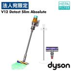 『取寄品』Dyson コードレススティッククリーナー V12 Detect Slim Absolute SV46ABL ダイソン 掃除機 コードレス 吸引力