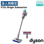 『取寄品』Dyson コードレススティッククリーナー V12s Origin Submarine SV49SU ダイソン 掃除機 ウェット 乾湿両用 サブマリン