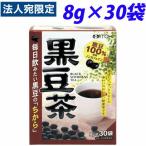  черная соя чай 8g×30 пакет чай чайный пакетик non Cafe in 