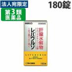 滋養強壮剤