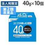 『第2類医薬品』 ムネ製薬 コトブキ