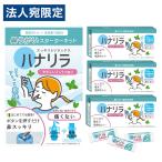  - na сирень нос ... контейнер + моющее средство 100. мята. аромат [ бесплатная доставка ( часть регион за исключением )]