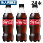 『お一人様1箱限り』