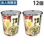 エースコック まる旨 豚骨ラーメン 58g×12個 カップ麺 インスタント カップラーメン ラーメン