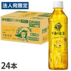 『お一人様1箱限り』午後の紅茶 レモンティー ペットボトル 500ml 24本 キリン