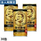 Yahoo! Yahoo!ショッピング(ヤフー ショッピング)缶コーヒー BOSS ボス ぜいたく微糖 185ml 30缶 サントリー