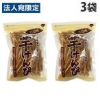  ширина гора еда ширина yama. клубень ...200g×3 пакет еда сладости батат кондитерские изделия клубень кондитерские изделия 