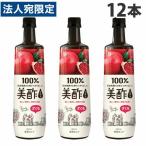 ショッピング飲む酢 美酢 CJジャパン 美酢 ざくろ味 900ml×12本『送料無料（一部地域除く）』