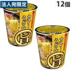 エースコック まる旨 カレーうどん 65g×12個 うどん カップ麺 インスタント麺 即席麺 麺類 カップうどん インスタントうどん カレー