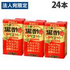 タマノイ酢 はちみつ黒酢ダイエット LL 125ml×24本