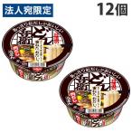 日清 あっさりおだしがおいしいどん兵衛 肉だしうどん 74g 12個