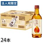 生茶 ほうじ煎茶 ペッ
