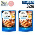 国分 飲み活ラボ 豆腐干 出汁かつお味 115g×32袋 飲み活ラボシリーズ 飲活 健康に乾杯 おつまみ 手軽 惣菜 レンジ食品『法人宛のみ送料無料(一部地域除く)』