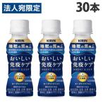 『チルド(冷蔵)配送品』 キリン お