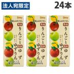�V���C�j�[ �ʎ��̂����ĂȂ� �~�b�N�X�W���[�X �䂸��� 200ml�~24�{ �t���[�c�W���[�X MIX�W���[�X �ʏ`100�� �X�g���[�g
