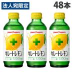 ポッカサッポロ キレ