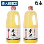  рис масло 1350g×6шт.@bo-so- масло и жиры kome масло .. масло [ юридическое лицо адресован только бесплатная доставка ( часть регион за исключением )]