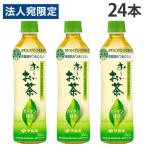 おーいお茶 カテキン