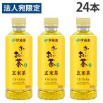 o-. чай чай с рисовыми зернами 350ml 24шт.@. глициния .