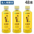 o-. чай чай с рисовыми зернами 350ml 48шт.@. глициния .[ юридическое лицо адресован только бесплатная доставка ( часть регион за исключением )]