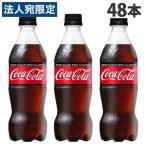 コカ・コーラ ゼロ PET 