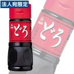 Yahoo! Yahoo!ショッピング(ヤフー ショッピング)オリバー どろソース 360ｇ