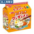 Yahoo! Yahoo!ショッピング(ヤフー ショッピング)エースコック ワンタン麺 5食  しょうゆ味 インスタントラーメン インスタント食品 インスタント麺 麺類 食品 ラーメン 袋麺 雲呑