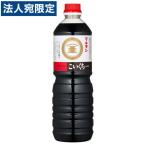 マルキン 醤油 こいくち 1L