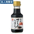 . рисовое поле ... пятна тамари 150ml