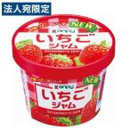 加藤産業 カンピー いちごジャム 130g ジャム ストロベリー フルーツ パン 朝ごはん