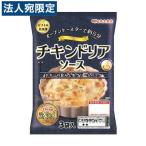  круг большой еда Bistro клуб chi gold дориа соус 3 пакет входить retort плита соответствует микроволновая печь дориа chi gold простой 