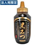 光商 黒みつ 1000g 沖縄県産黒糖 黒蜜 オリゴ糖 和菓子 調味料 甘味料