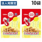 まるか食品 かっぱえびせん・イカ天瀬戸内れもん味ミックス 26g×10袋 食品 お菓子 菓子 おやつ かっぱえびせん イカ天