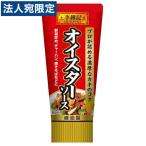 es Be .. регистрация устрица соус ( камера ввод ) 95g