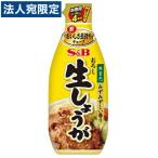Yahoo! Yahoo!ショッピング(ヤフー ショッピング)エスビー お徳用おろし生しょうが 160g