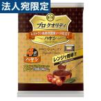 レトルトカレー プロクオリティ ハヤシソース 4袋入 ハウス食品