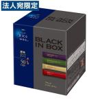 缶コーヒー、コーヒー飲料