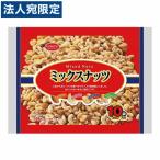 共立食品 ミックスナ