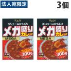 ハチ食品 メガ盛りカレー 大辛 300g×3個