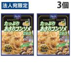 ハチ食品 たっぷりあさりコンソメ 260g×3個