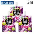 たらみ おいしい蒟蒻ゼリー ぶどう味 150g×3個