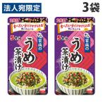 丸美屋 お茶漬け ホッとする家族のうめ茶漬け 5食分×3袋 ご飯の供 お茶漬け 茶漬け お茶漬けの素 手軽 アレンジ